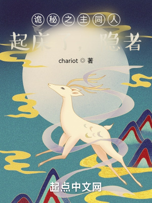 chariot塔罗牌