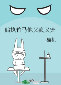 猫想咬人是什么情况