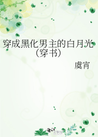 岳麓山下面的学校叫什么名字