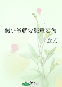 庭芜什么意思