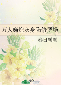 春日融融是什么意思