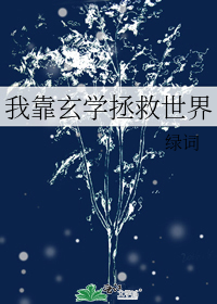 绿油油的拼音