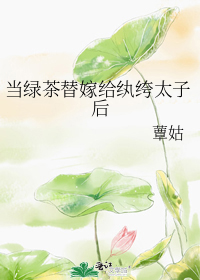 蕈菇是什么蘑菇