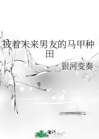 银河变身合集