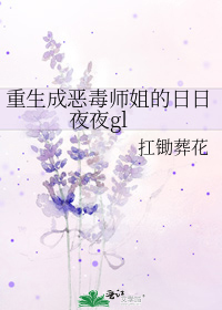 破落中大师姐