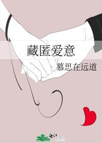 婚后再爱慕思在远道