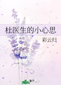 彩云归(云珠nph)(辛夷)