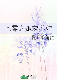 羊角蜜吃会发胖吗