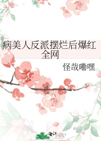 怪哉怎么读