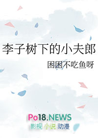 不吃鱼是怎么回事