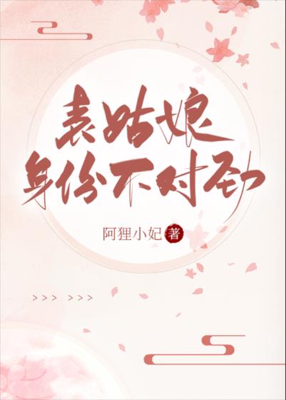 阿狸小妃专栏