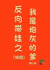 《玩坏主角》作者:萧小歌