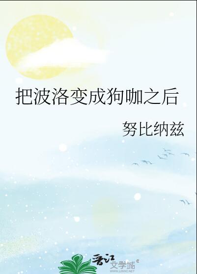 努比是什么意思