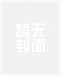 末日：从提前修建庇护所开始