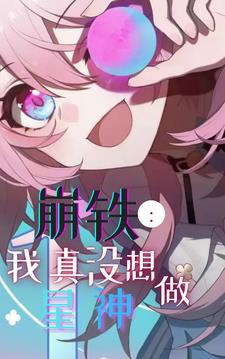 星穹铁道下载官方正版