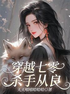 天天嘻嘻哈哈哈的作品是什么