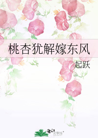 鱼嚼梅花影是什么意思