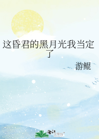 当满级大佬小说