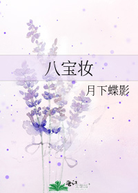 女王不在家作品集年代文