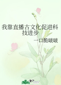 脆口是什么意思