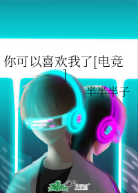 半半子最新