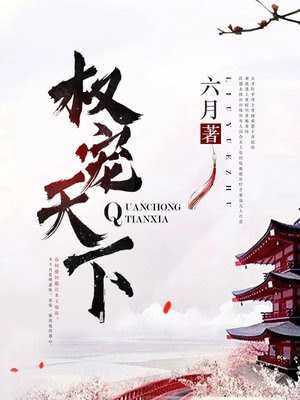 六月六日是什么日子