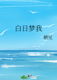 我师父的流亡史