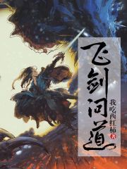 我吃西红柿作品集全部